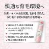 「モルティ 薬用育毛剤女性向け ローション 180g 410717 バスクリン」の商品サムネイル画像6枚目