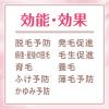 「育毛剤 レディース 女性用 モルティ 薬用 育毛ローション 無香料 180g 410717 発毛促進 薄毛 抜け毛予防 女性向け アース製薬」の商品サムネイル画像6枚目