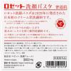 「ロゼット 洗顔パスタ 普通肌 90g 4901696101018」の商品サムネイル画像2枚目