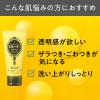 「ロゼット　洗顔パスタ　ガスールブライト　１２０ｇ　角質ケア」の商品サムネイル画像3枚目