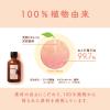 「柳屋あんず油　ヘアオイル　63ml　柳屋本店」の商品サムネイル画像2枚目