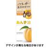 「柳屋あんず油　ヘアオイル　63ml　柳屋本店」の商品サムネイル画像6枚目