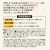 「ユゼ 火山灰せっけん 90g」の商品サムネイル画像4枚目