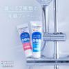 「クレアラシル 薬用洗顔フォーム10× 120g  大人ニキビ アクネケア 吹き出物」の商品サムネイル画像6枚目