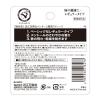 「メンターム 薬用スティックレギュラー 4g 2個入 188876 近江兄弟社」の商品サムネイル画像2枚目