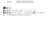 「メンターム 薬用スティックレギュラー 4g 2個入 188876 近江兄弟社」の商品サムネイル画像3枚目