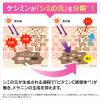 「ケシミン浸透化粧水 しっとりもちもち 160ml 小林製薬」の商品サムネイル画像4枚目