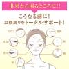 「ケシミン浸透化粧水 しっとりもちもち 160ml 小林製薬」の商品サムネイル画像6枚目