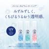 「メンソレータム ウォーターリップ 無香料 SPF20/PA++ ロート製薬（イチオシ）」の商品サムネイル画像2枚目