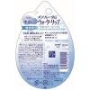「メンソレータム ウォーターリップ 無香料 SPF20/PA++ ロート製薬（イチオシ）」の商品サムネイル画像3枚目
