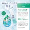 「メンソレータム ウォーターリップ 無香料 SPF20/PA++ ロート製薬（イチオシ）」の商品サムネイル画像3枚目