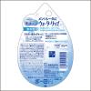 「メンソレータム ウォーターリップ 無香料 SPF20/PA++ ロート製薬（イチオシ）」の商品サムネイル画像5枚目