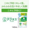 「メンソレータム アクネス 薬用ふわふわな洗顔料 詰替 140mL ロート製薬」の商品サムネイル画像4枚目