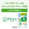 「メンソレータム アクネス 薬用ふわふわな洗顔料 詰替 140mL」の商品サムネイル画像4枚目