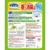 「デオサンド 猫砂 鉱物 オシッコのあとに香りで消臭する砂 ナチュラルソープの香り 5L 1袋 ユニ・チャーム」の商品サムネイル画像2枚目