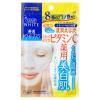 「クリアターン ホワイトマスク VC c ビタミンC 5枚 しみ そばかす 美白」の商品サムネイル画像2枚目