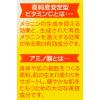「クリアターン ホワイトマスク VC c ビタミンC 5枚 しみ そばかす 美白」の商品サムネイル画像6枚目