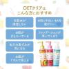 「DETクリア ブライト＆ピール ピーリングジェリー 無香料タイプ 180mL 明色化粧品」の商品サムネイル画像4枚目
