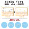 「DETクリア ブライト＆ピール ピーリングジェリー 無香料タイプ 180mL 明色化粧品」の商品サムネイル画像6枚目