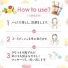 「DETクリア ブライト＆ピール ピーリングジェリー ミックスベリーの香り 180mL 明色化粧品」の商品サムネイル画像5枚目