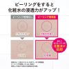 「DETクリア ブライト＆ピール ピーリングジェリー ミックスベリーの香り 180mL 明色化粧品」の商品サムネイル画像7枚目