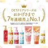 「DETクリア ブライト＆ピール ピーリングジェリー ミックスベリーの香り 180mL 明色化粧品」の商品サムネイル画像8枚目