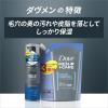 「Dove MEN 洗顔料クリーンコンフォート 詰替 110ml マイクロ泡で汚れを吸着 クリーミー泡！」の商品サムネイル画像4枚目