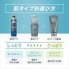 「Dove MEN 洗顔料クリーンコンフォート 詰替 110ml マイクロ泡で汚れを吸着 クリーミー泡！」の商品サムネイル画像8枚目
