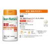 「ディアナチュラ（Dear-Natura） 葉酸400μg＋ビタミンB6、B12　60日分　1個　アサヒグループ食品　サプリメント」の商品サムネイル画像3枚目