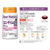 「ディアナチュラ コエンザイムQ10（30日） 1個 アサヒグループ食品」の商品サムネイル画像3枚目