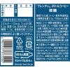 「【アイスコーヒー】サントリー ブレンディ ボトルコーヒー 微糖 950ml 1セット（3本）【コーヒー ペットボトル】」の商品サムネイル画像3枚目