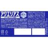 「【スポーツドリンク】アクエリアス 500ml 1セット（6本）(冷凍兼用)（熱中症対策)」の商品サムネイル画像3枚目