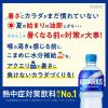 「【スポーツドリンク】アクエリアス 500ml 1セット（6本）(冷凍兼用)（熱中症対策)」の商品サムネイル画像10枚目