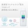 「pdc ピュアナチュラル エッセンスローション UV 詰替用 200m 1セット（2個）」の商品サムネイル画像4枚目