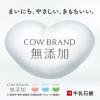 「カウブランド　無添加泡のハンドソープ　詰替用320ml　1セット（2個）　牛乳石鹸共進社【泡タイプ】」の商品サムネイル画像6枚目