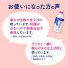 「クリアクリーン マウスウォッシュ ソフトミント 600ml 花王 ノンアルコール 洗口液」の商品サムネイル画像5枚目