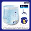 「（セール）ムーニー オヤスミマン おむつ パンツ L（9〜14kg） 1パック（30枚入） 男の子夜用 ユニ・チャーム」の商品サムネイル画像2枚目