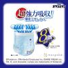 「（セール）ムーニー オヤスミマン おむつ パンツ L（9〜14kg） 1パック（30枚入） 男の子夜用 ユニ・チャーム」の商品サムネイル画像3枚目