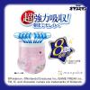「（セール）ムーニー オヤスミマン おむつ パンツ L（9〜14kg） 1パック（30枚入） 女の子夜用 ユニ・チャーム」の商品サムネイル画像3枚目