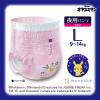 「（セール）ムーニー オヤスミマン おむつ パンツ L（9〜14kg） 1パック（30枚入） 女の子夜用 ユニ・チャーム」の商品サムネイル画像3枚目