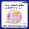 「（セール）ムーニー オヤスミマン おむつ パンツ L（9〜14kg） 1パック（30枚入） 女の子夜用 ユニ・チャーム」の商品サムネイル画像5枚目
