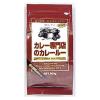 「ハチ食品　カレー専門店のカレールー　500g　1個 業務用 大容量 プロ仕様 プロユース カレールウ カレーフレーク」の商品サムネイル画像1枚目