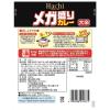 「ハチ食品 メガ盛りカレー（大辛） 300g 1個」の商品サムネイル画像2枚目