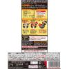 「ハウス食品 スープカリーの匠 ペーストタイプ濃厚スープ」の商品サムネイル画像2枚目