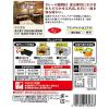 「噂の名店バターチキンカレーお店の中辛　200g　S＆B」の商品サムネイル画像3枚目