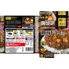 「エスビー食品　噂の名店　珊瑚礁　湘南ドライカレーお店の中辛　150g」の商品サムネイル画像2枚目