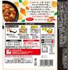 「エスビー食品　カレー曜日　辛口　230g　S＆B」の商品サムネイル画像2枚目