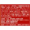 「エスビー食品 S＆B フォン・ド・ボー ディナーカレー 中辛 194g 1個」の商品サムネイル画像3枚目