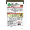 「コスモ食品　コスモ直火焼　カレールー　中辛　170g」の商品サムネイル画像2枚目