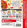 「エスビー食品 カレー曜日 中辛 国産野菜100％ 1人前・230g 1セット（1個×3）レトルト レンジ対応」の商品サムネイル画像3枚目